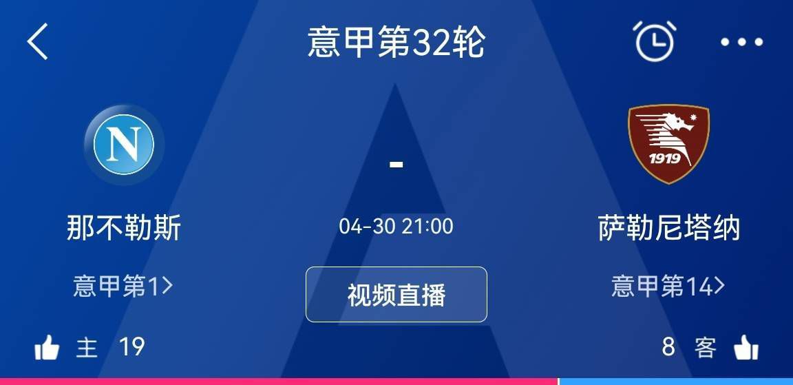 戴尔（热刺）：1994年1月15日出生，合同在2024年6月到期。