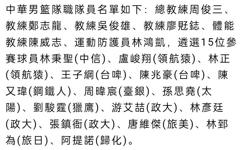 Yasmina的姐姐Rim固然不在，但她却和本身及姐姐的男朋友Salim与Majid一同来到了泊车场。Rim对此全无所闻，由于Yasmina向她死力隐瞒了一些工作。这些工作让她难以开口、满怀惭愧。一切都被Salim拍摄在一段视频中，而这段视频能给她带来难以预感的后果。